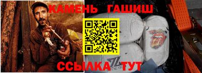 кристаллы Малоярославец
