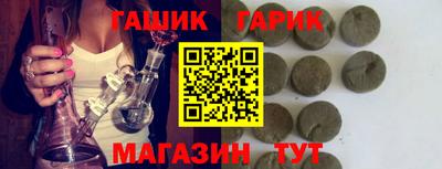 мет Малгобек