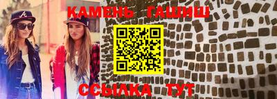кристаллы Малоярославец