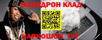 кристаллы Малоярославец