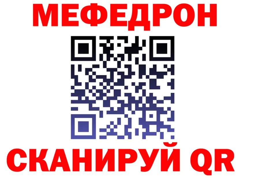 МЯУ-МЯУ 4 MMC ТОР площадка мега Владивосток