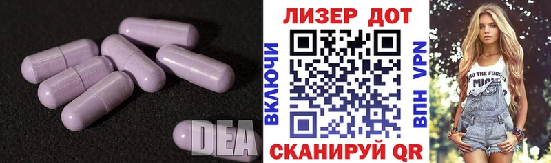 LSD-25 экстази ecstasy  Владивосток 