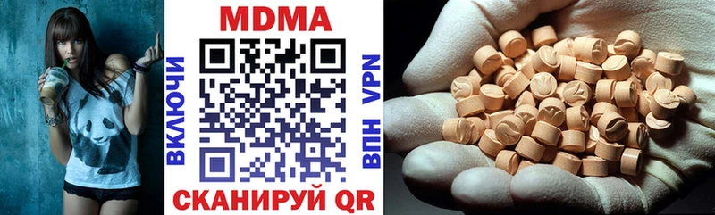 МДМА кристаллы  где можно купить наркотик  OMG вход  Владивосток 