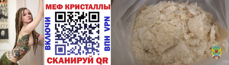 МЕФ мука  Владивосток 