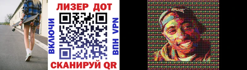 Марки 25I-NBOMe 1500мкг  купить закладку  Владивосток 