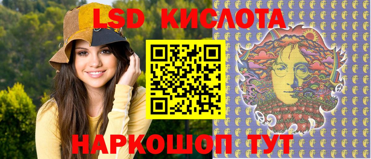 Владивосток  Марки N-bome 1500мкг  Вход с VPN  Марки N-bome 1500мкг 