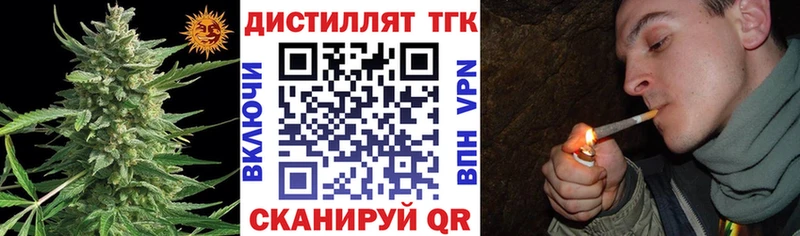 Дистиллят ТГК Wax  МЕГА tor  Владивосток 