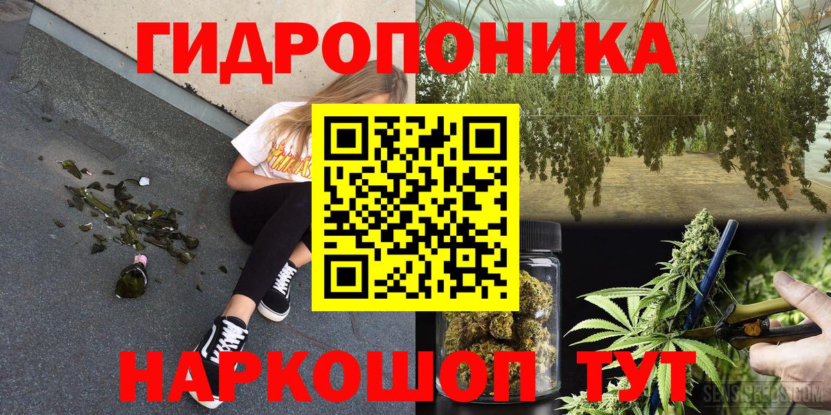 Канабис сатива  Бошки Шишки SATIVA & INDICA  Вход с VPN  Владивосток  Канабис Bruce Banner  МАРИХУАНА план 